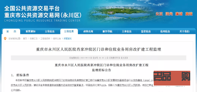 永川有几家美容院(永川有几家美容院在哪里) 永川有几家美容院(永川有几家美容院在哪里)