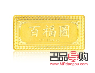 中国黄金金条行情(中国黄金金条行情价格)