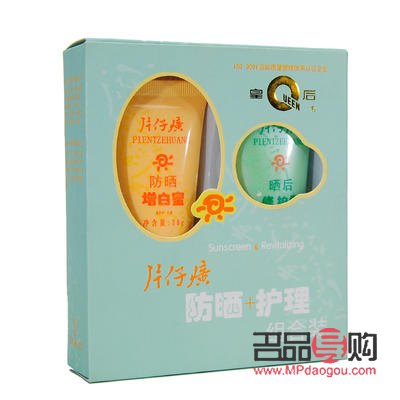 海伦身体护理怎么样(海伦身体护理怎么样啊) 海伦身体护理怎么样(海伦身体护理怎么样啊)