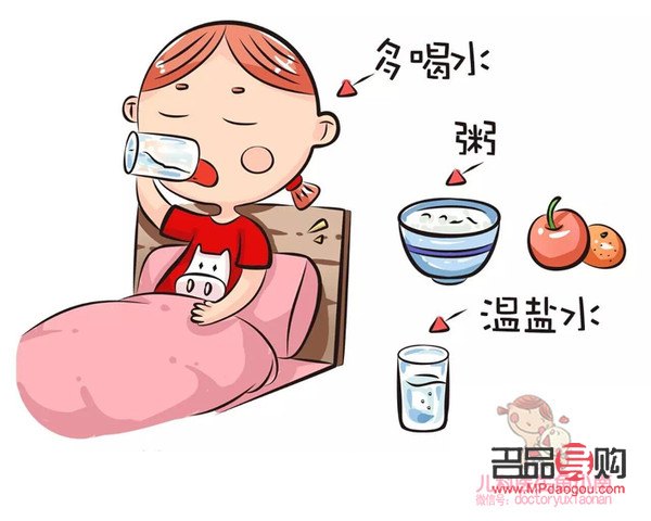 身体着凉后的护理之道