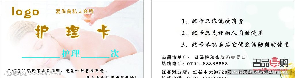 身体护理的卡能退吗吗(身体护理售后信息) 身体护理的卡能退吗吗(身体护理售后信息)