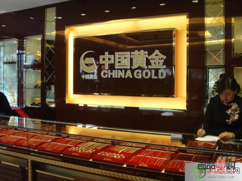中国黄金店里卖的是真的吗(中国黄金店里卖的是真的吗还是假的)