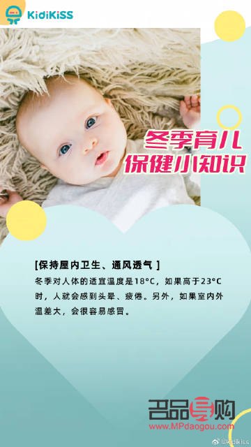 <h3>宝宝身体转凉，家长如何科学护理？</h3>