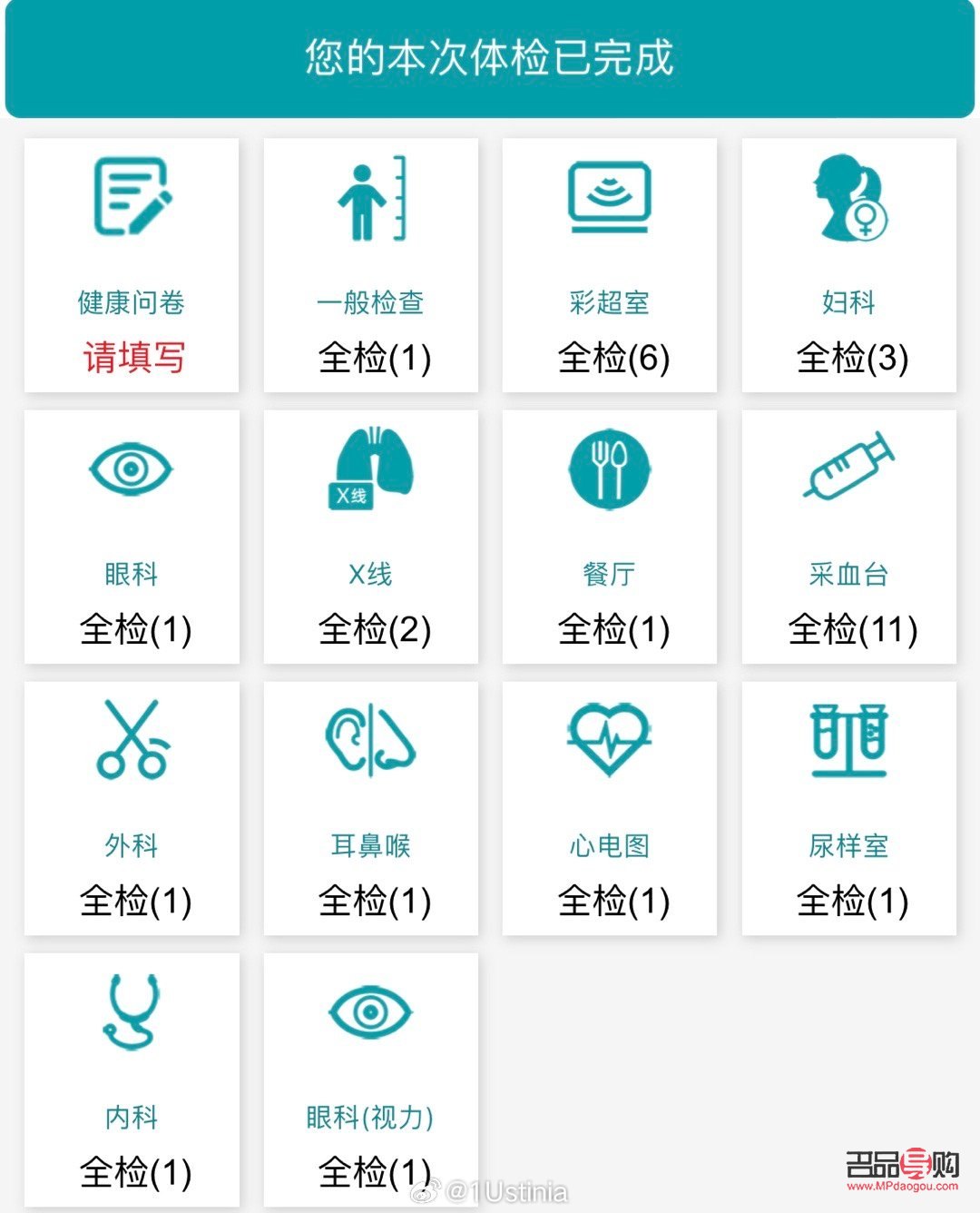 <h3>全身体检预约护理指南</h3> <h3>全身体检预约护理指南</h3>