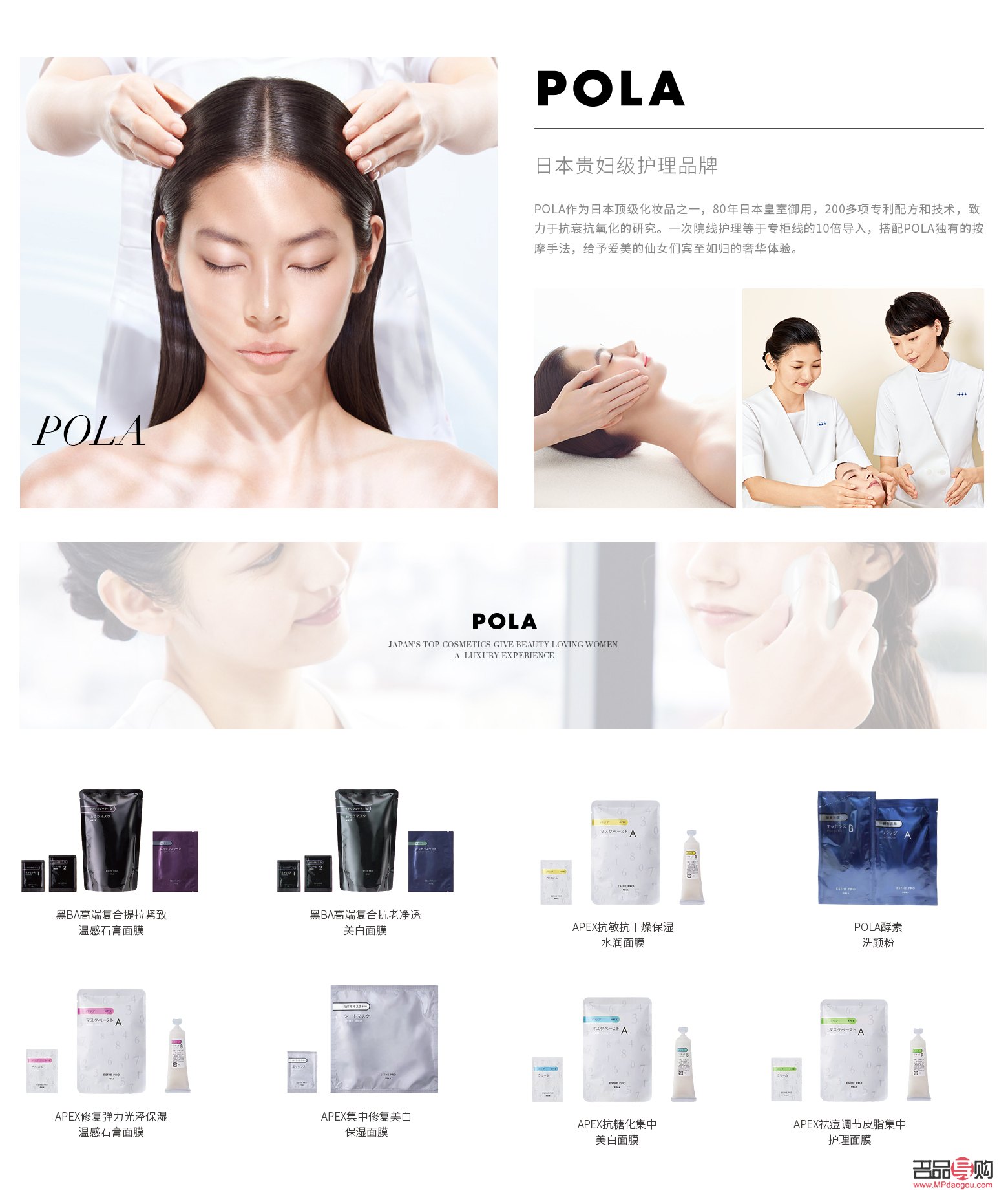 宝丽身体护理怎么样啊(宝丽身体护理怎么样啊知乎)