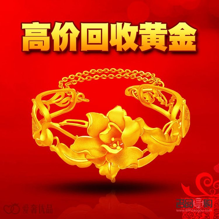 周生生的黄金哪里可以回收(周生生的黄金首饰哪里可以回收) 周生生的黄金哪里可以回收(周生生的黄金首饰哪里可以回收)