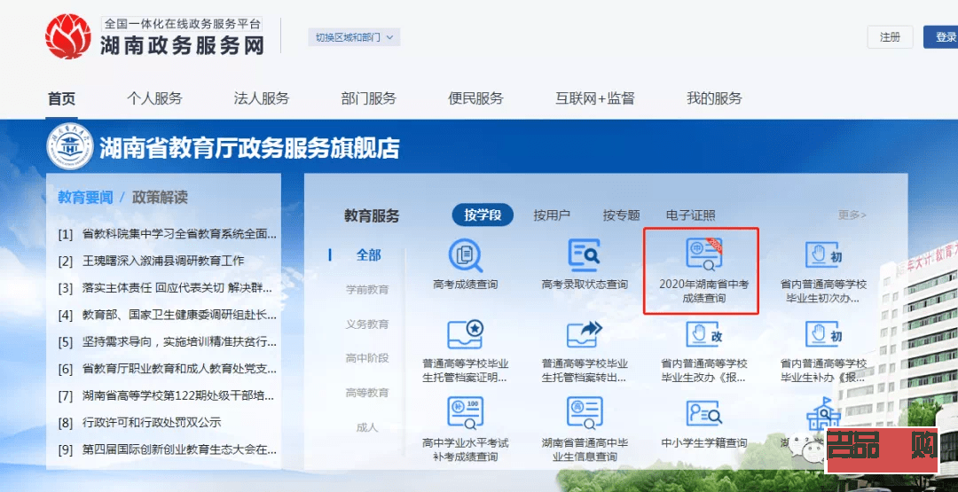 香港黄金店网络查询(香港黄金店网络查询网址) 香港黄金店网络查询(香港黄金店网络查询网址)