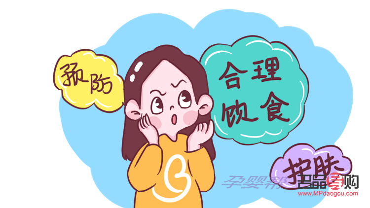 孕妇身体长纹怎么护理(孕妇身上长纹)