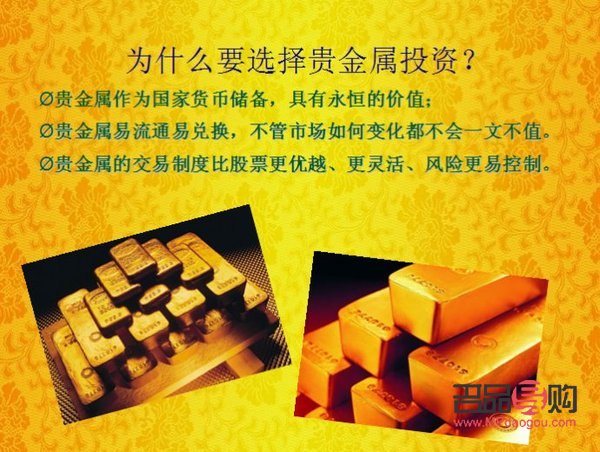 贵金属投资书籍(贵金属投资入门书籍)