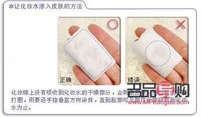 <h3>身体护理棉片的正确使用方法</h3>