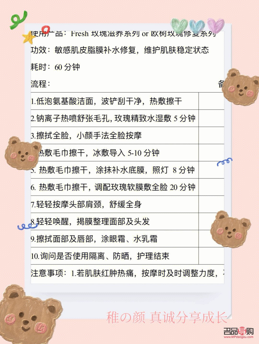 <h3>身体护理手工费计算方法详解</h3> <h3>身体护理手工费计算方法详解</h3>