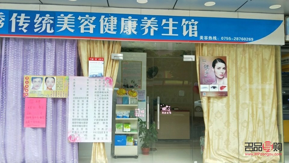 龙岗哪里有美容院(龙岗哪里有美容院呢) 龙岗哪里有美容院(龙岗哪里有美容院呢)