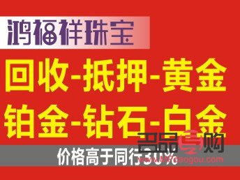 今日黄金回收什么价(今日黄金回收什么价格一克)