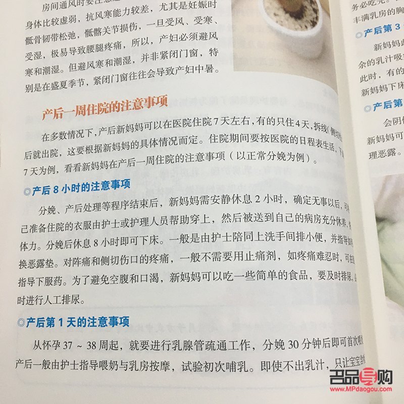 <h1>健康之路：全面护理身体健康的智慧</h1>