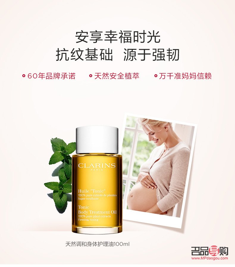 如何调理身体护理精油(如何调理身体护理精油的功效)