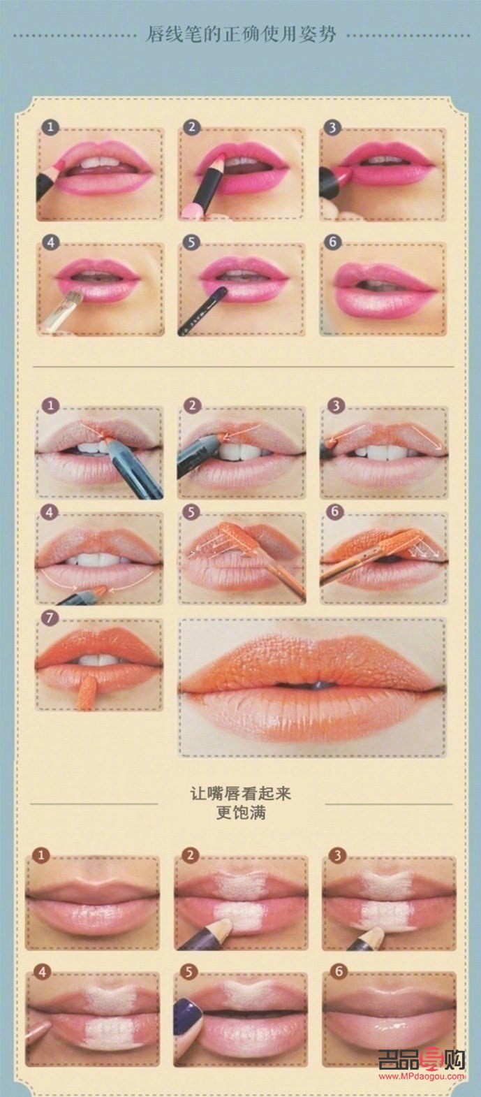 新手必学：如何化眼妆视频教程