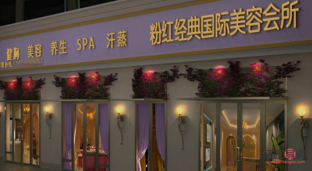 沭阳哪里有美容院(沭阳哪里有美容院啊)