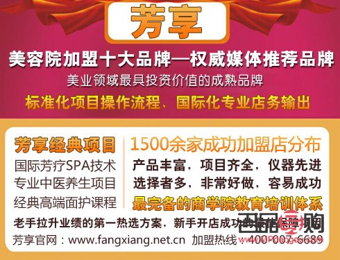 美容院宗旨怎么写(美容院宗旨怎么写吸引人)