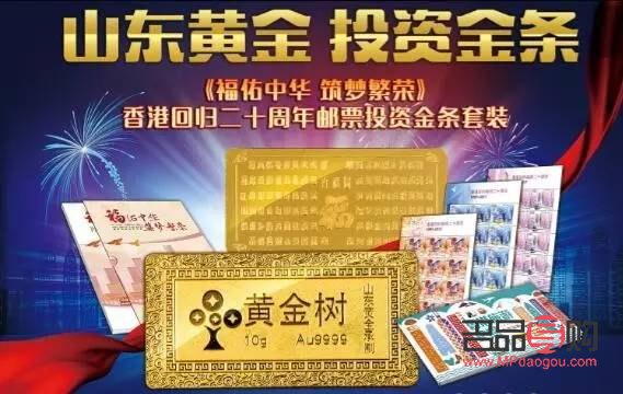 投资金条的好处(投资金条的好处和坏处)