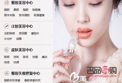 哪的美容好(哪家美容好)