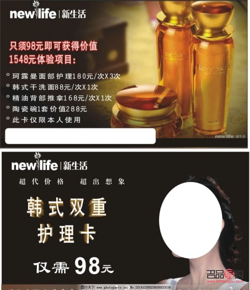 <h3>身体护理卡怎么办:一份详尽的指南</h3> <h3>身体护理卡怎么办:一份详尽的指南</h3>