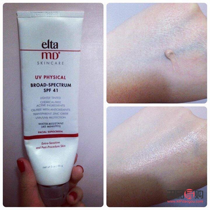 身体护理防晒霜怎么用