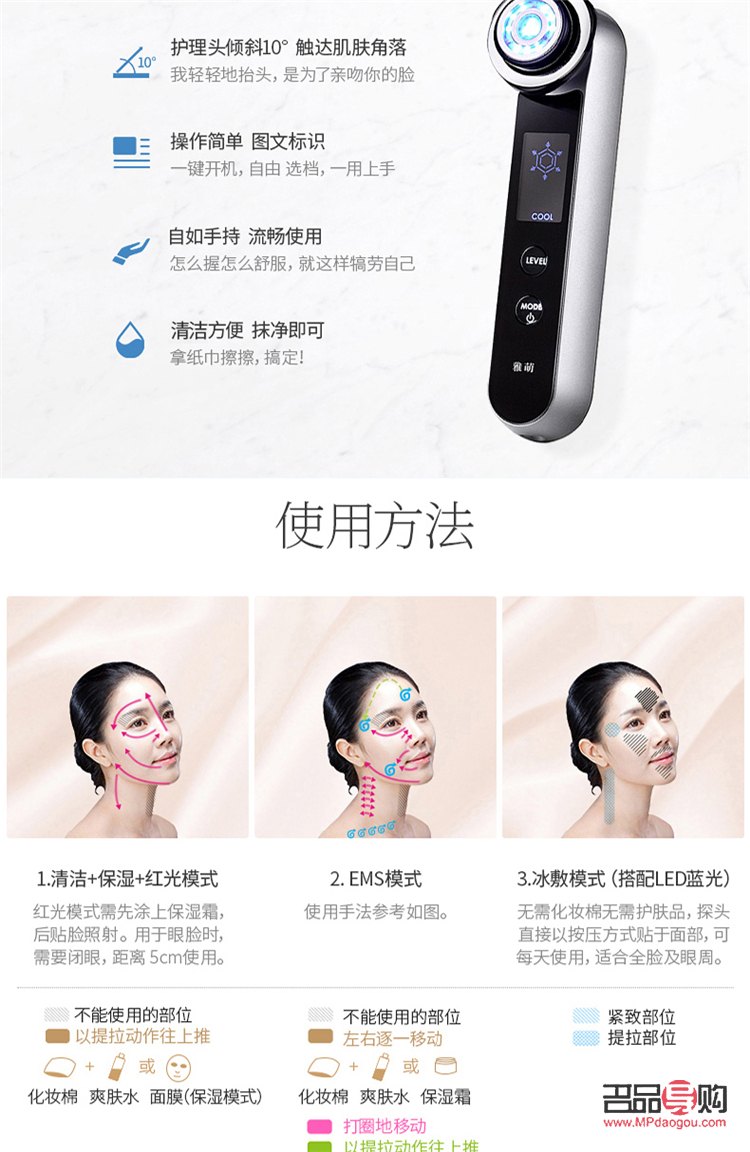 什么是配方美容仪(什么是配方美容仪器) 什么是配方美容仪(什么是配方美容仪器)