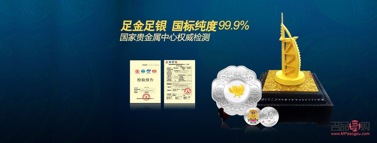 金店4个9黄金是足金吗？解读黄金纯度与足金定义