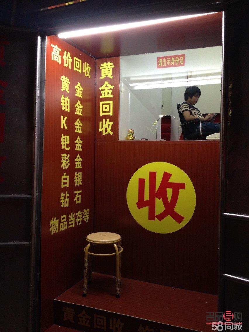 泉州黄金回收(泉州黄金回收正规店) 泉州黄金回收(泉州黄金回收正规店)