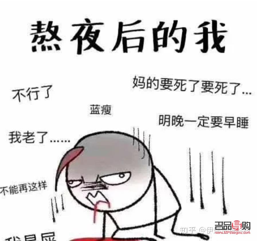 <h3>熬夜该怎么护理身体</h3> <h3>熬夜该怎么护理身体</h3>