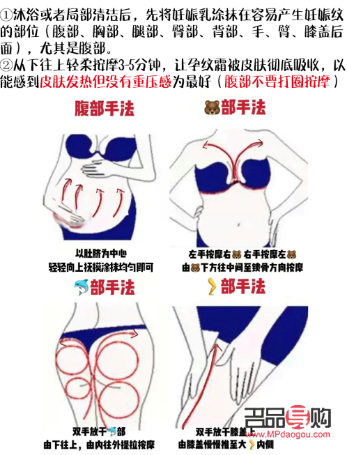 怎么护理身体不长纹(怎么护理身体不长纹路) 怎么护理身体不长纹(怎么护理身体不长纹路)