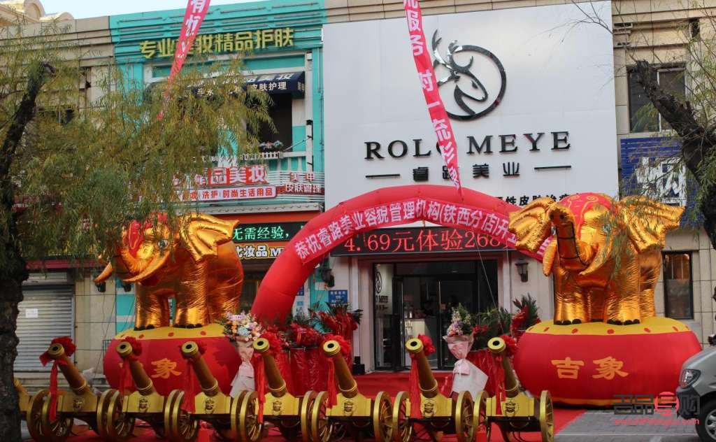 <h3>林口美容哪家好?探寻林口地区美容行业的佼佼者</h3> <h3>林口美容哪家好?探寻林口地区美容行业的佼佼者</h3>