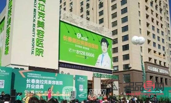 林口美容哪家好？探寻林口地区美容行业的佼佼者