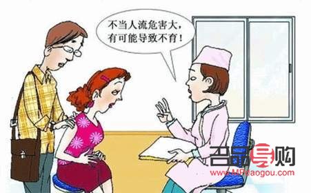 无痛人流怎么护理身体(无痛人流怎么护理身体好)