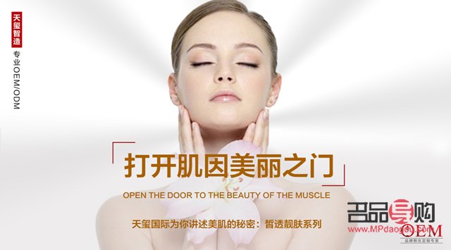 <h3>身体美白护理霜真的有用吗？</h3>