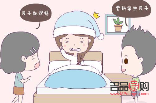 月子如何护理身体(月子如何护理身体健康) 月子如何护理身体(月子如何护理身体健康)