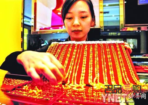 金店元旦节活动(2020元旦金店活动)