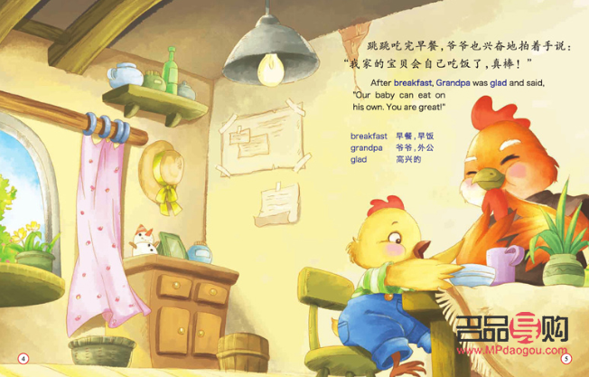 <h3>黄金投资渠道哪种好？</h3>