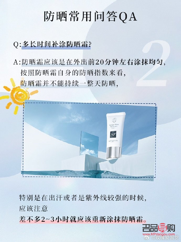 <h3>防晒秋冬身体怎么护理</h3> <h3>防晒秋冬身体怎么护理</h3>