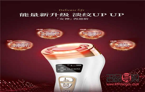 美容仪用几年(美容仪用几年后脸就垮了)