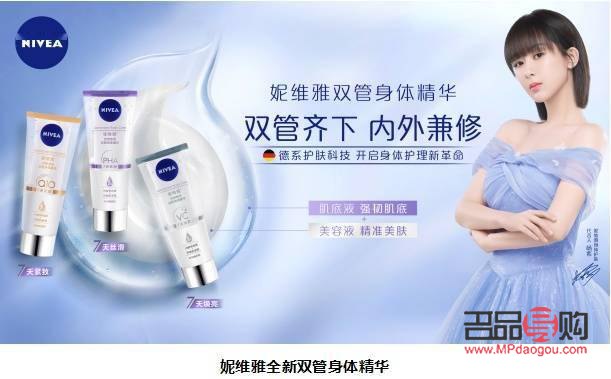 艾迪逊身体护理怎么样(艾迪逊身体护理怎么样好用吗)