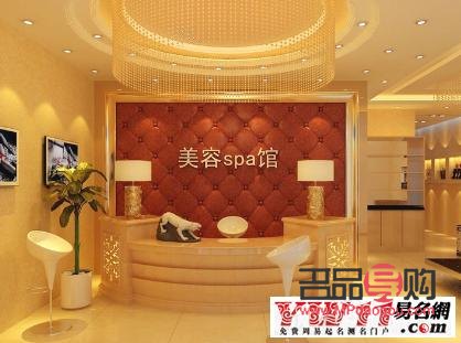 美容厅怎么起名字(美容厅怎么起名字好听)