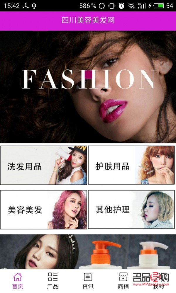 哪个网站可以美容(哪个网站可以美容美发) 哪个网站可以美容(哪个网站可以美容美发)