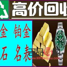 回收黄金上门有风险吗(回收黄金上门有风险吗安全吗)