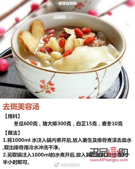 养生美容吃什么(养生美容吃什么好)