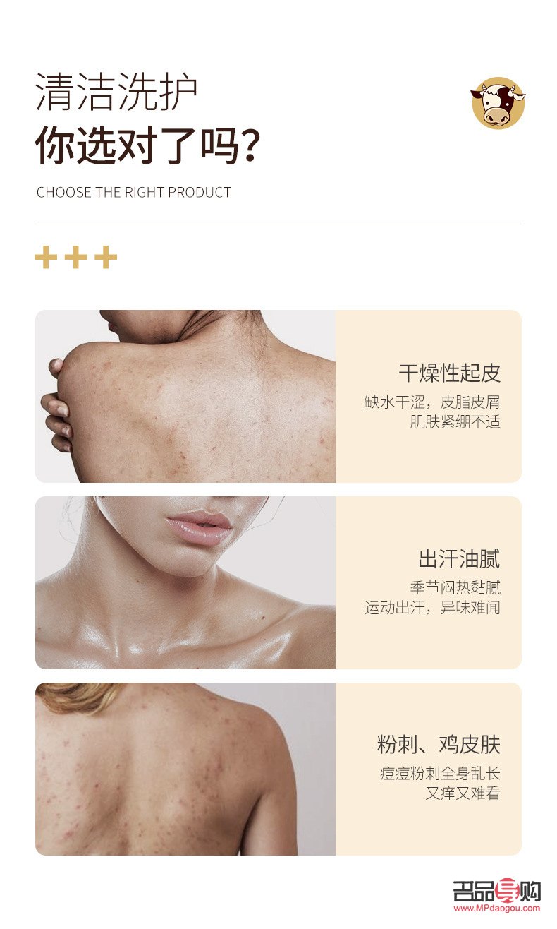 身体乳护理包怎么用(身体乳护理包怎么用的)