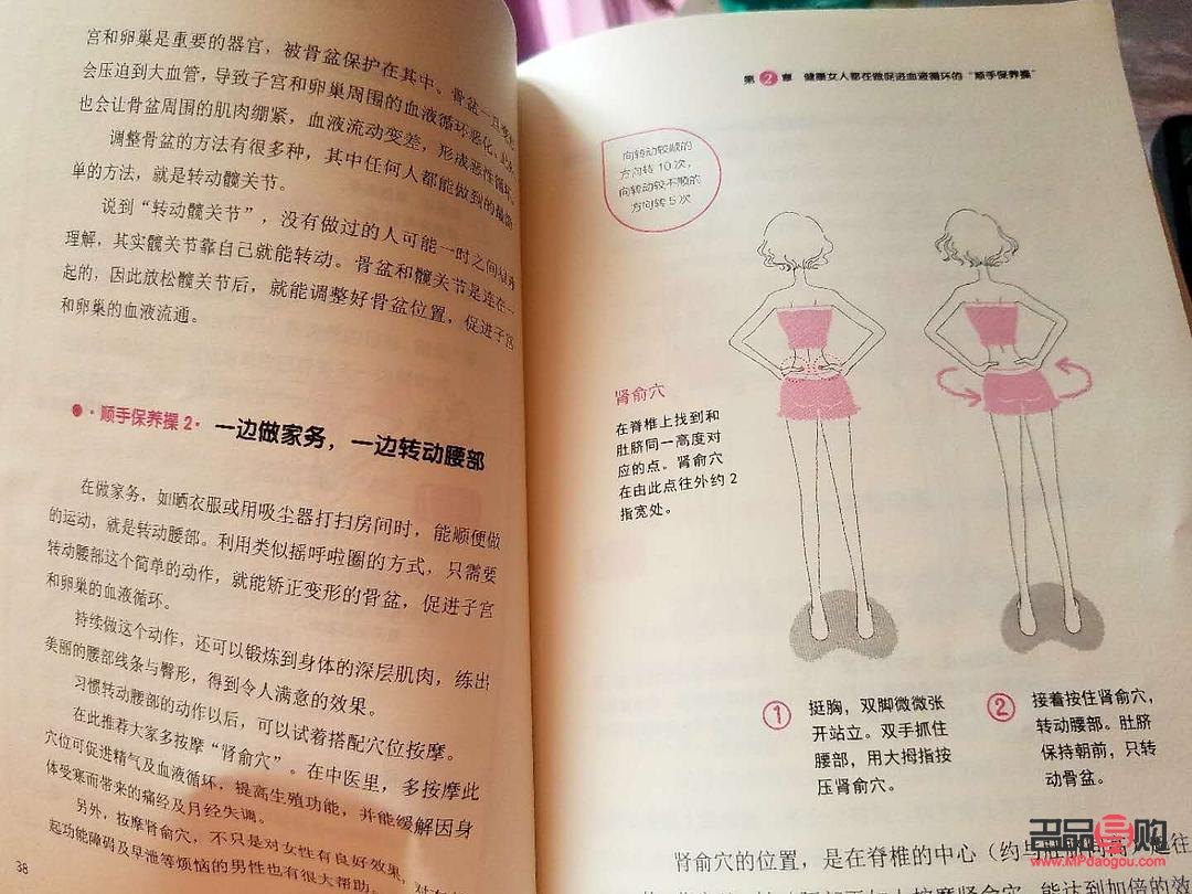 <h3>女生身体护理全攻略:打造健康美丽新姿态</h3> <h3>女生身体护理全攻略:打造健康美丽新姿态</h3>