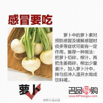<h3>感冒饮食怎么护理身体</h3>