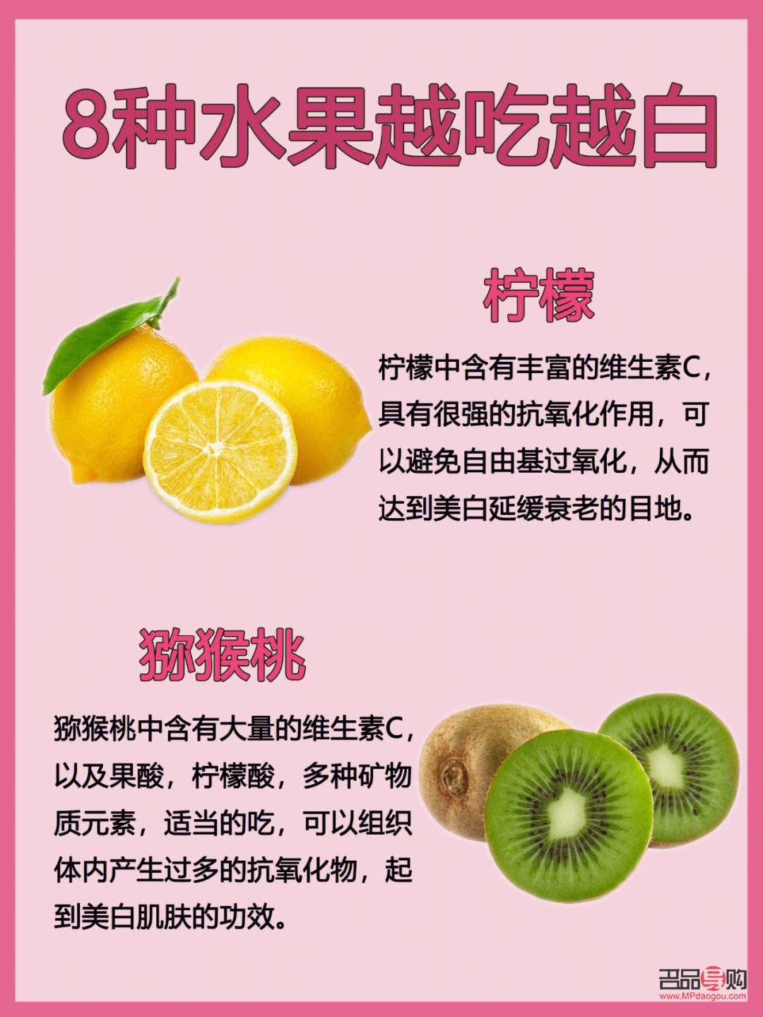 吃哪些水果美容