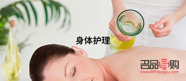 身体护理怎么用法(身体护理怎么做)